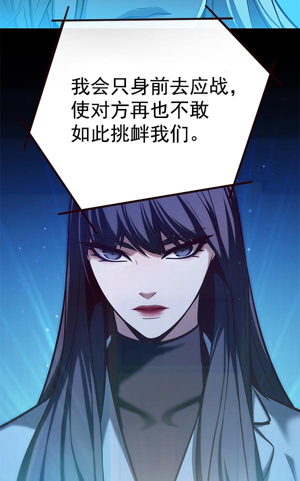 第183话23