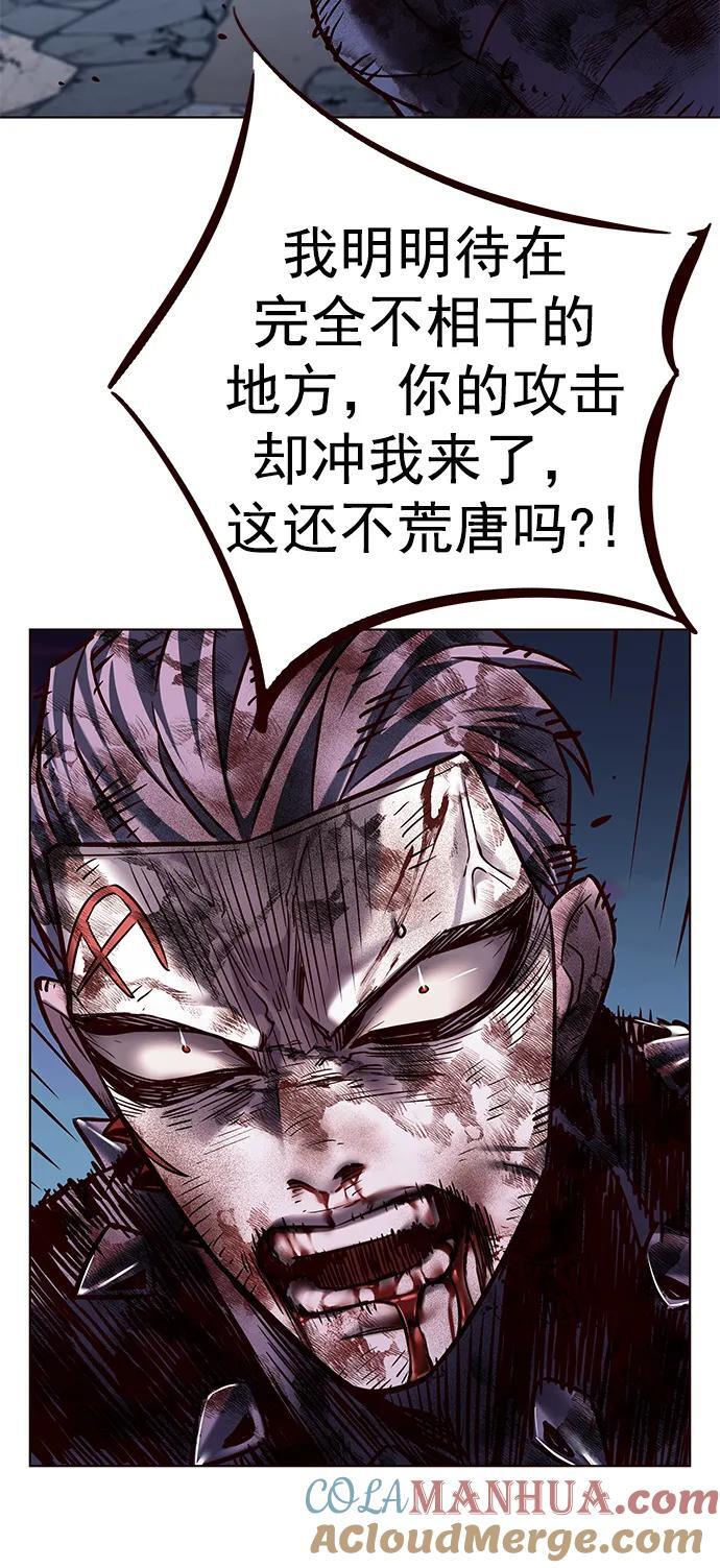 第259话3