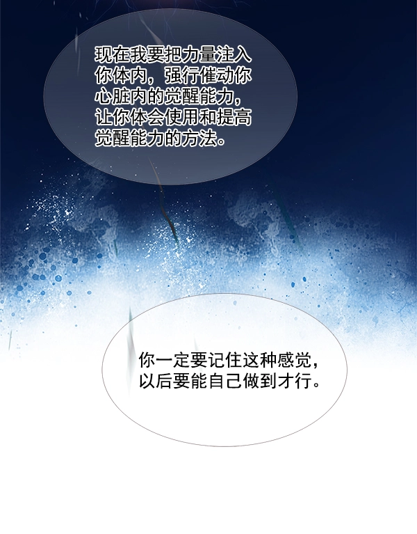 第8话90