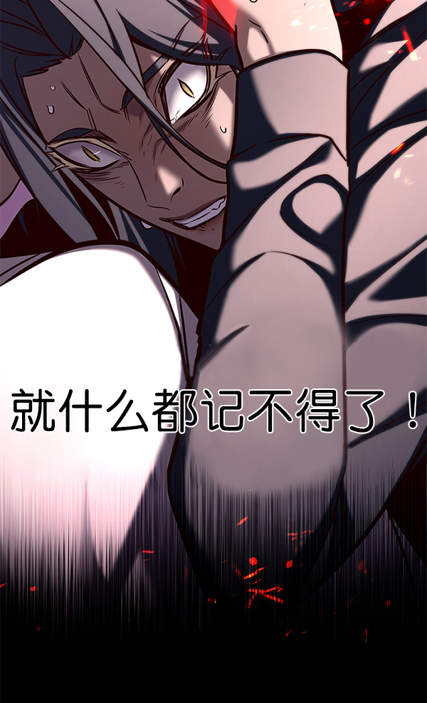 第167话40