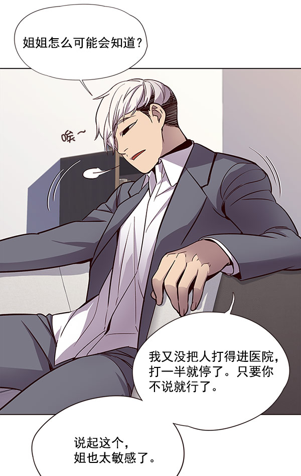 第21话14