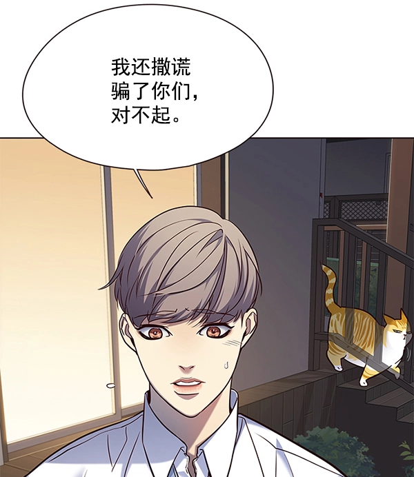 第102话98