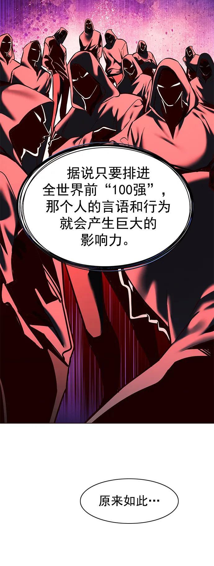 第238话65