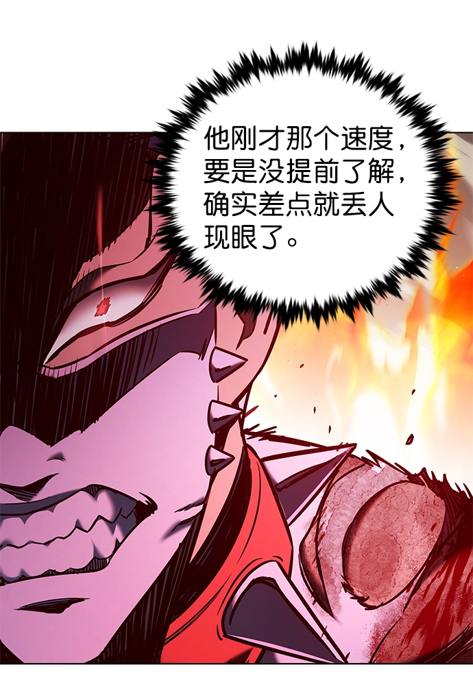 第210话61