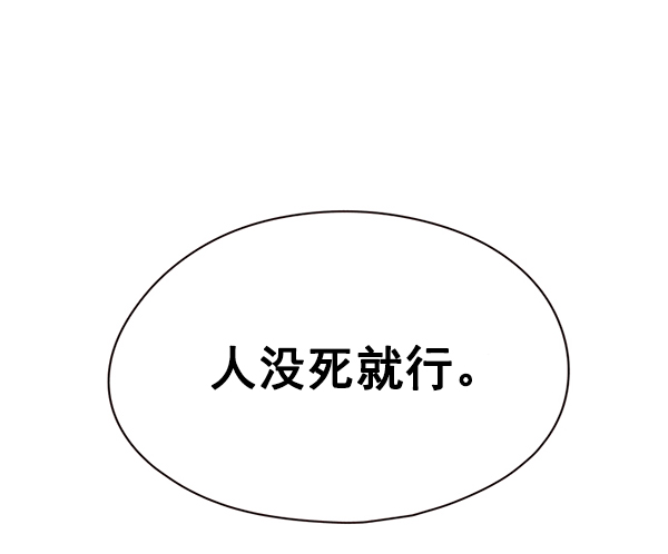 第129话26