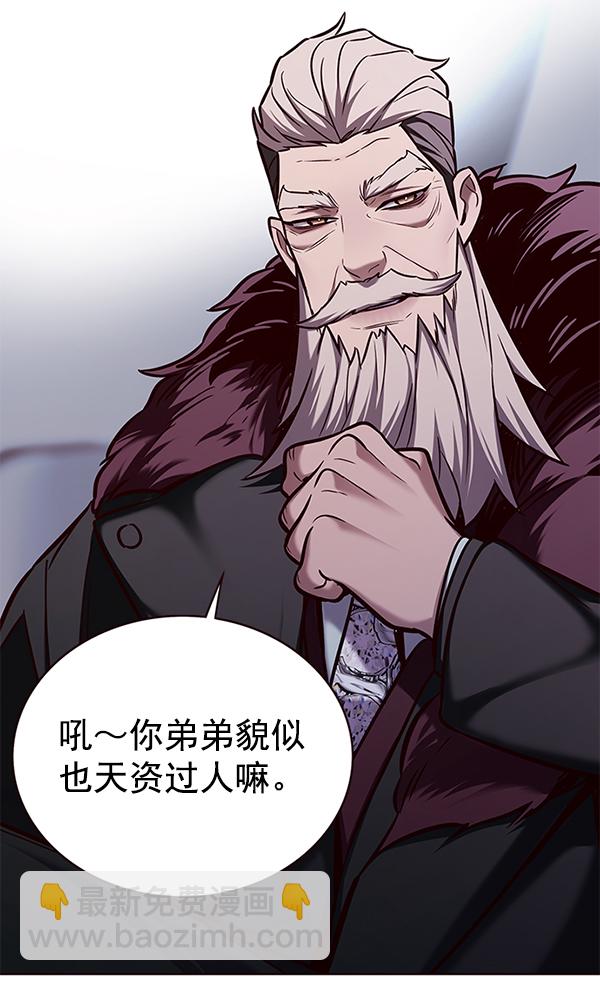 第171话110