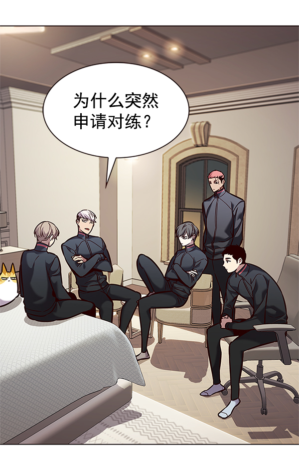 第197话14