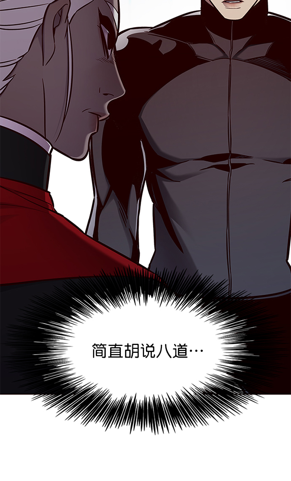 第148话58