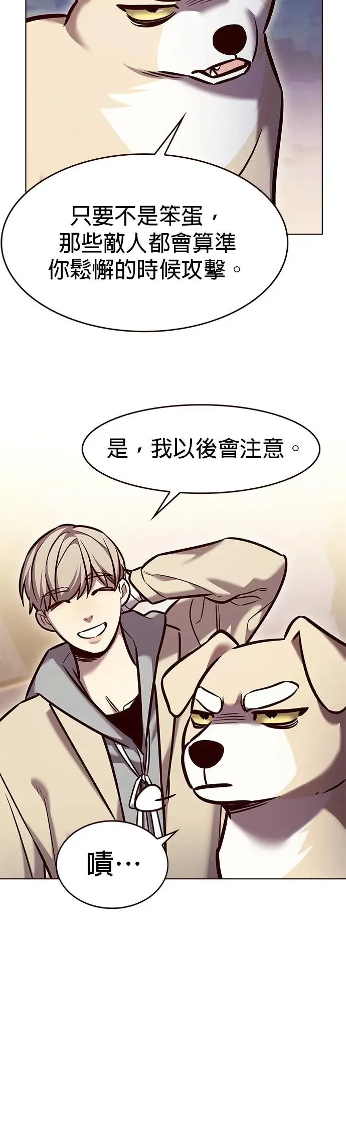 第284话33