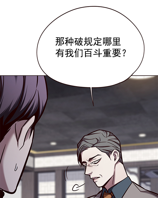 第134话18