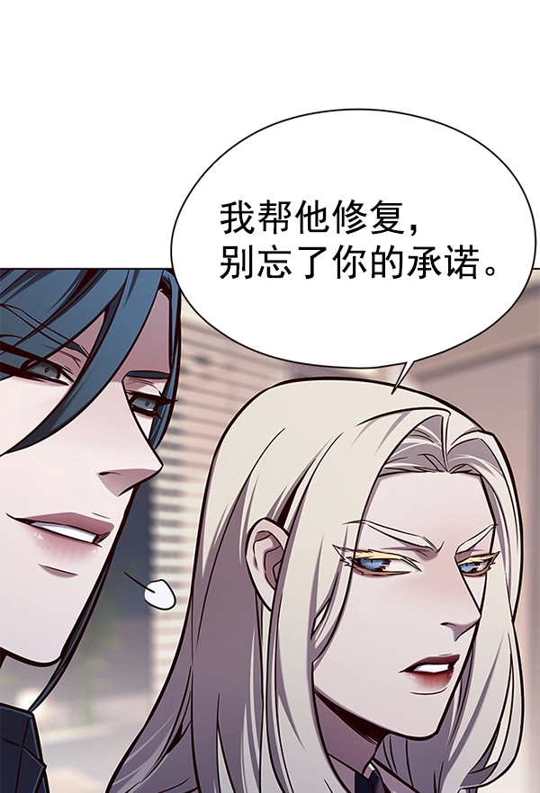 第138话63