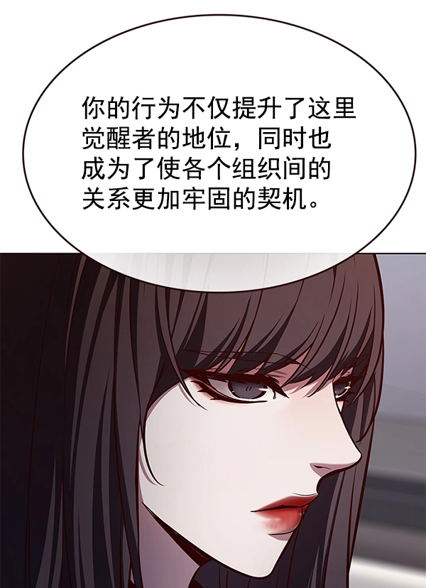 第187话73