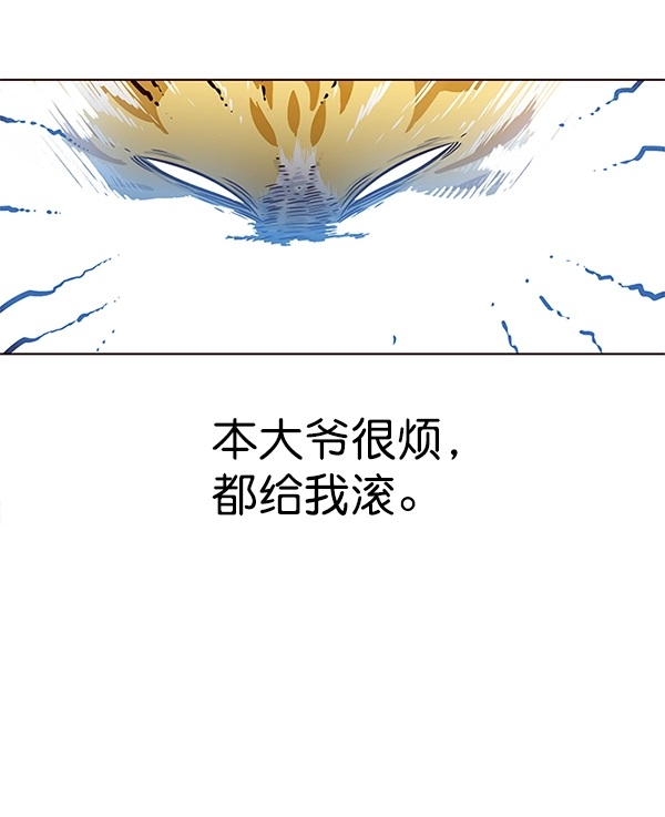 第6话73
