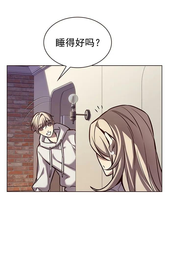 第238话56