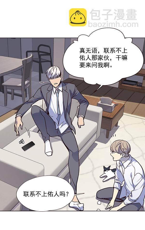 第40话84