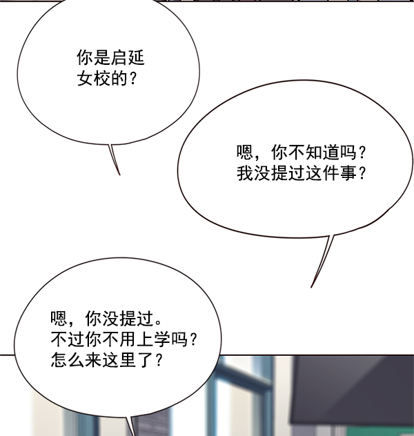 第100话90