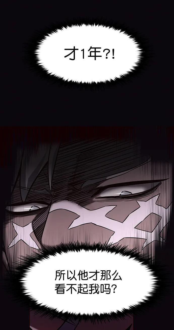 第255话31