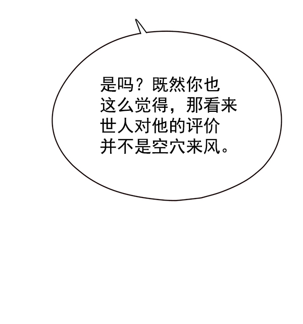 第129话77
