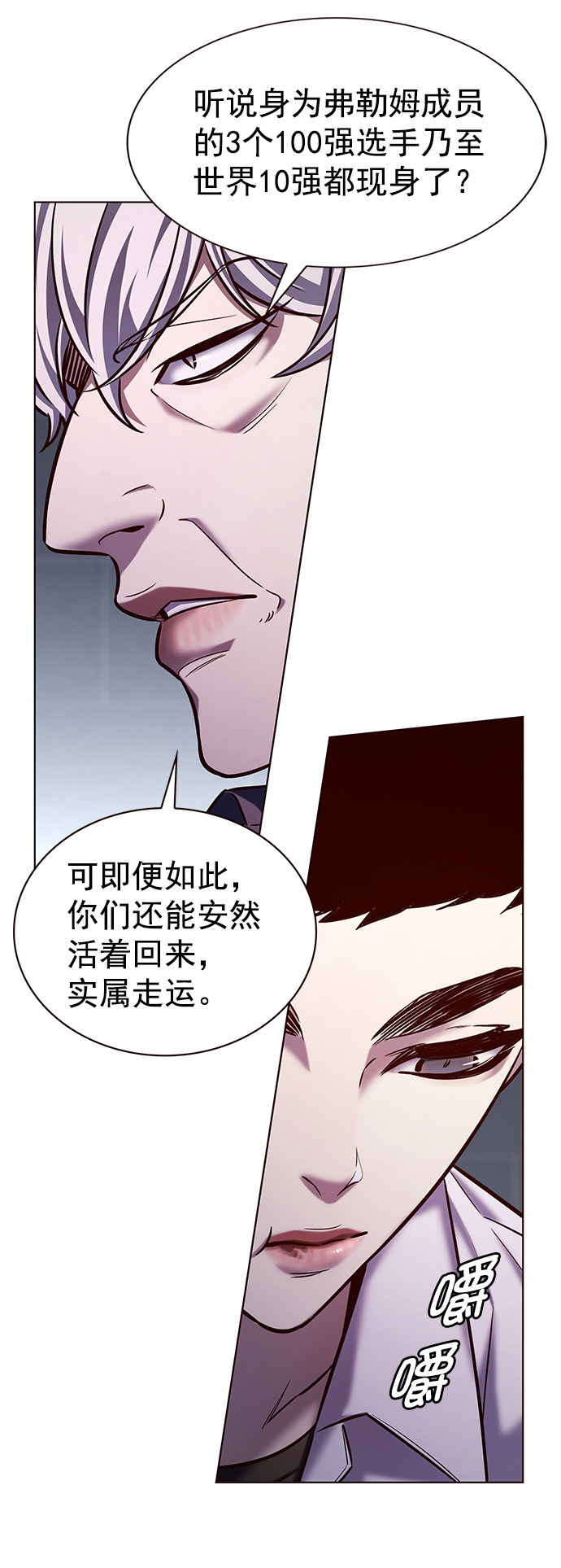 第223话17