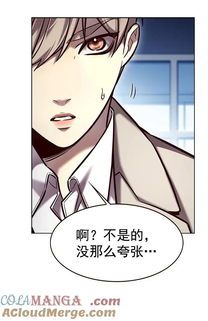 第281话81