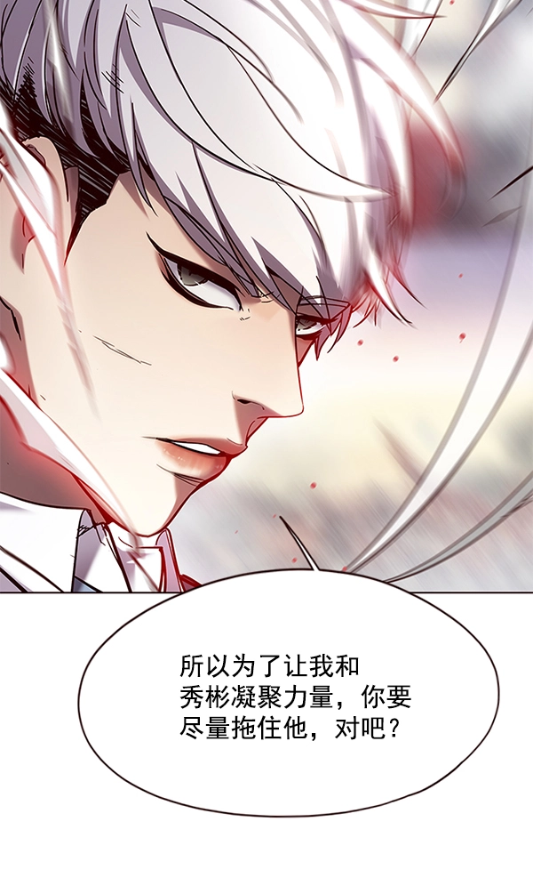 第108话77