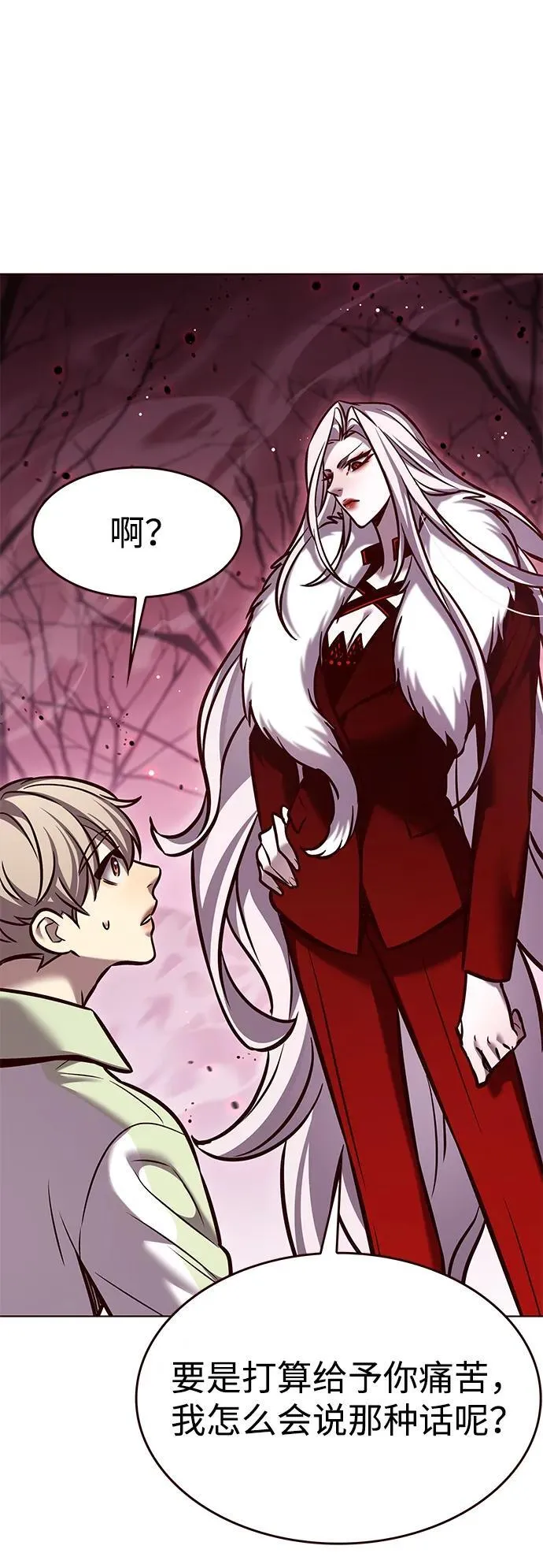 第296话47