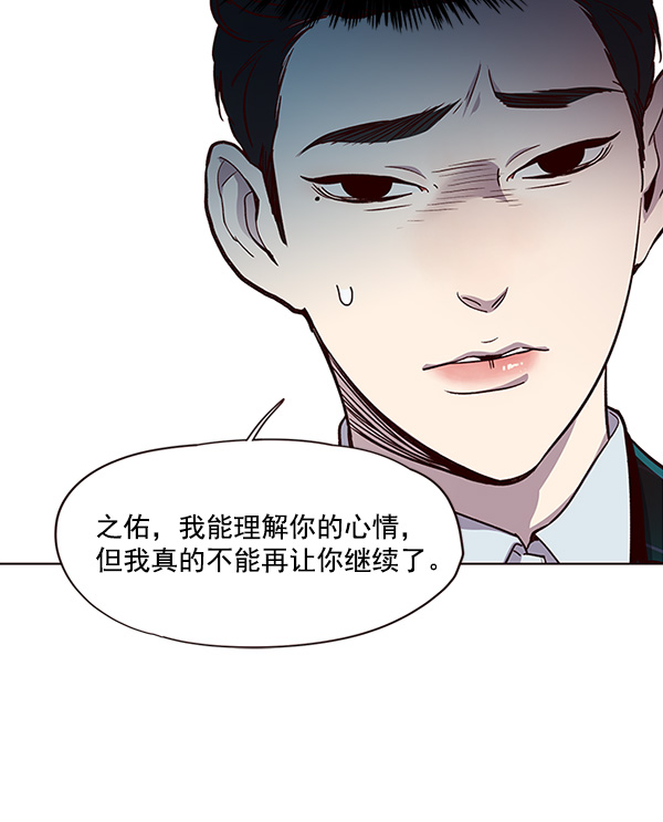 第26话96