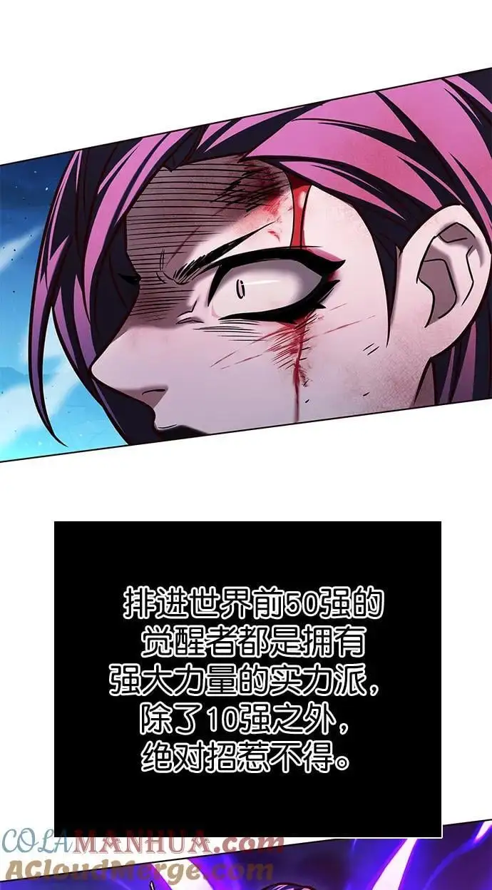 第266话63