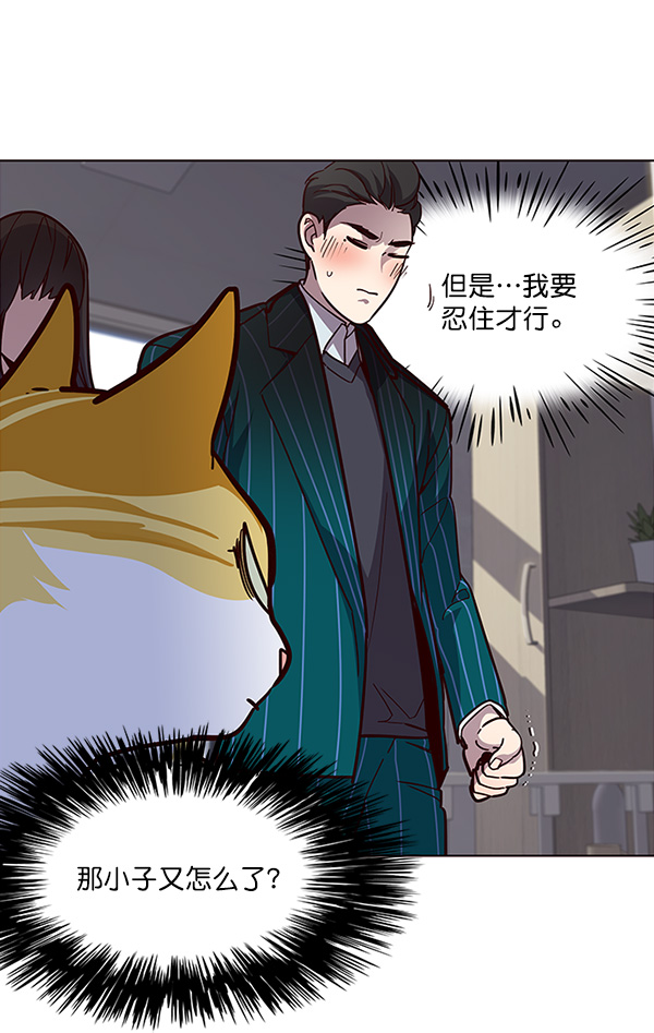 第28话44
