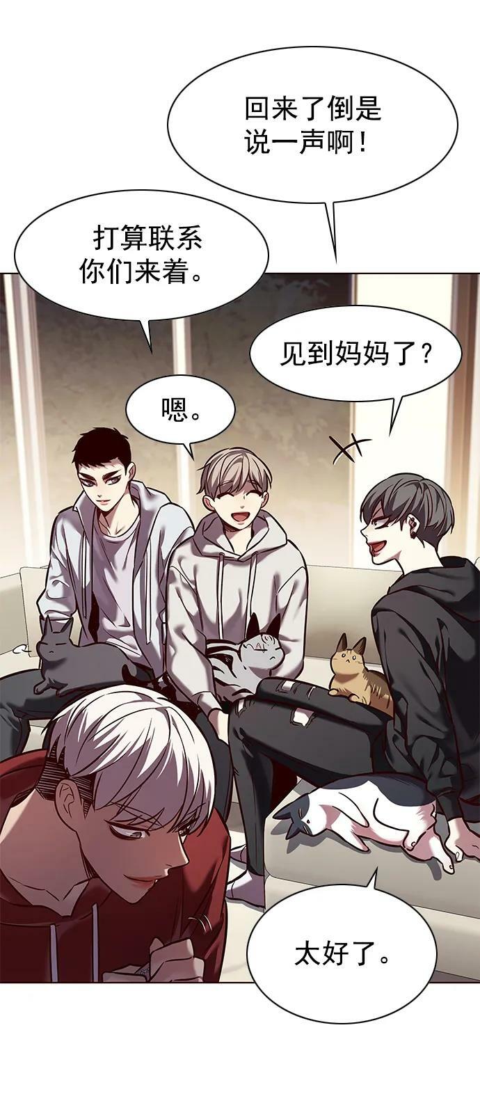 第239话20