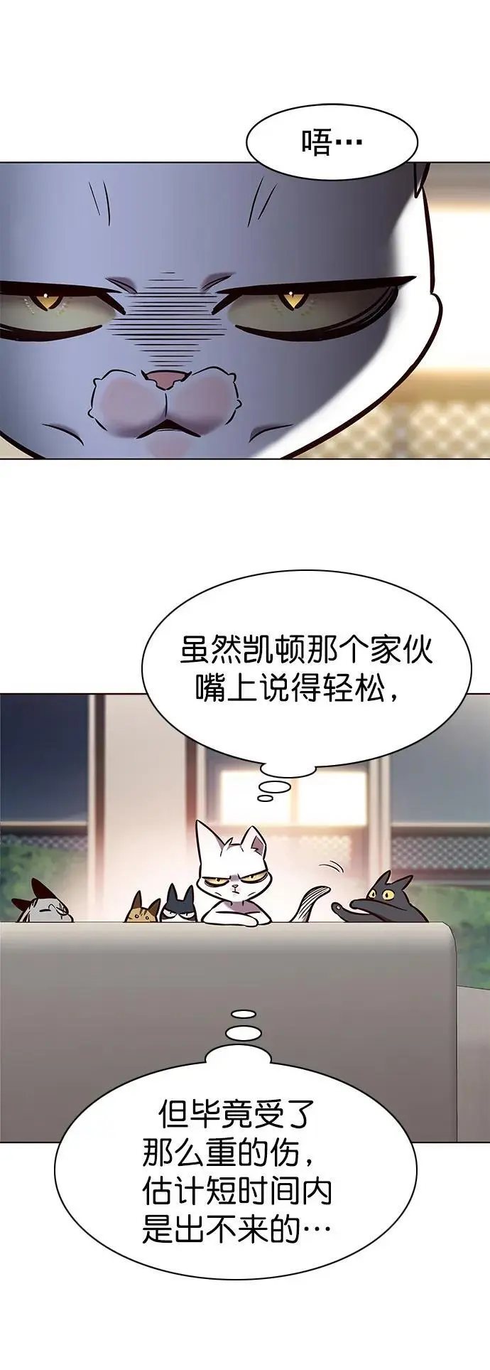 第262话56