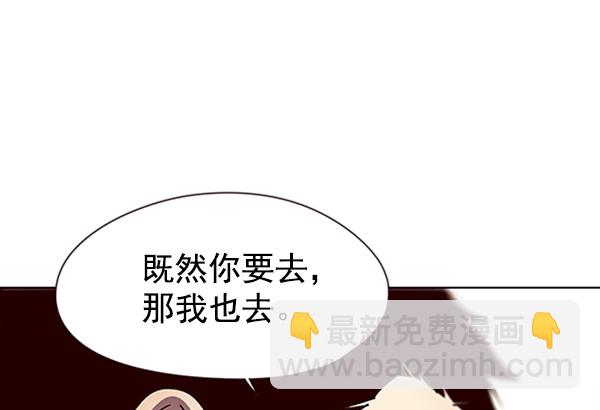 第57话55