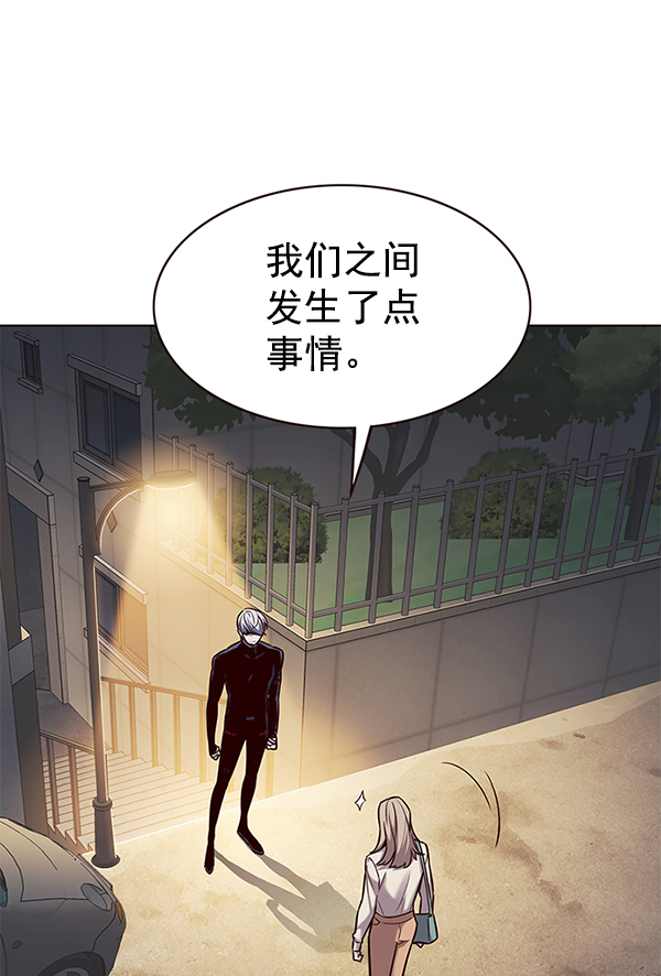 第179话14