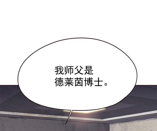 第105话76