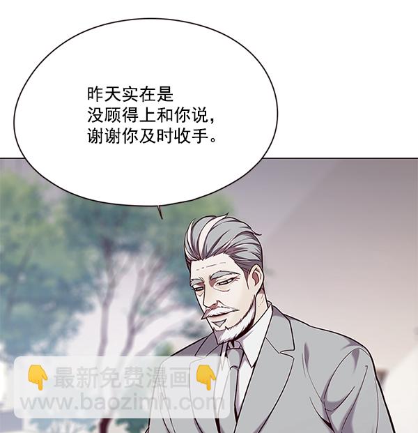 第98话17