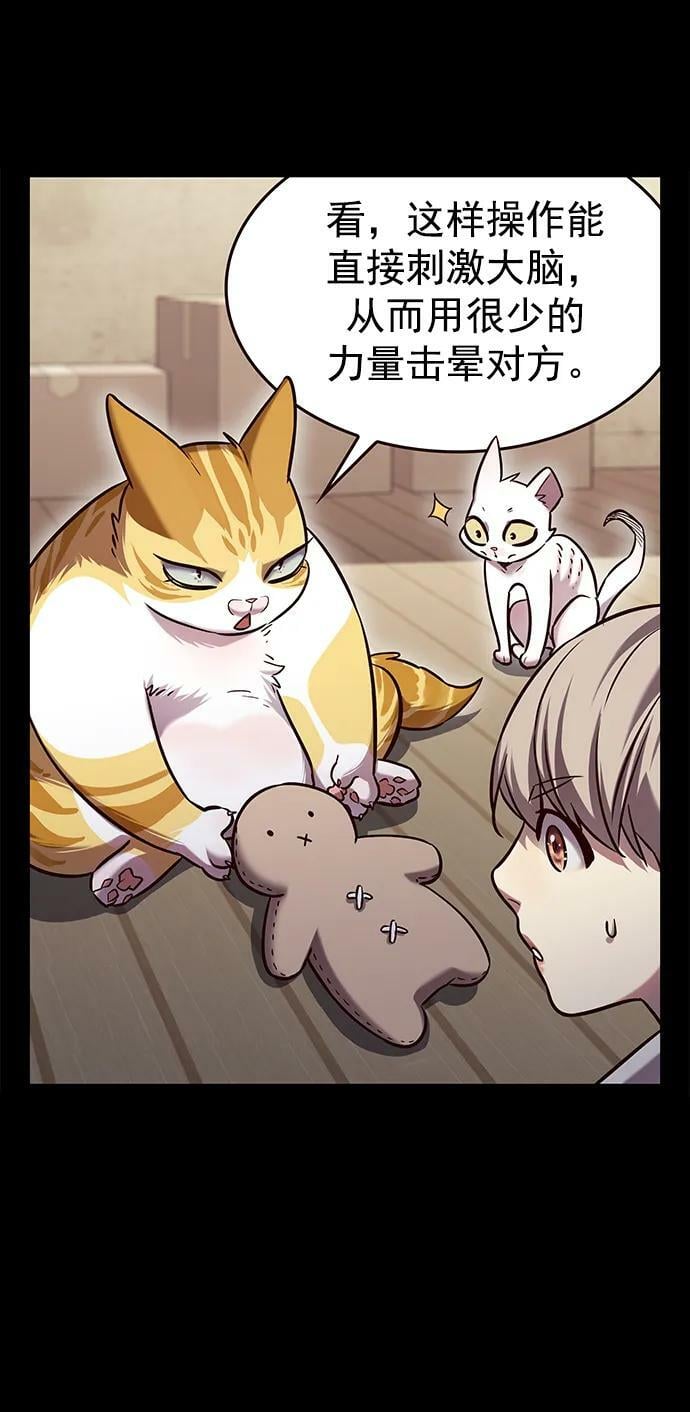 第234话49