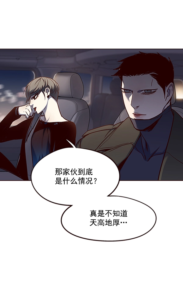 第54话78