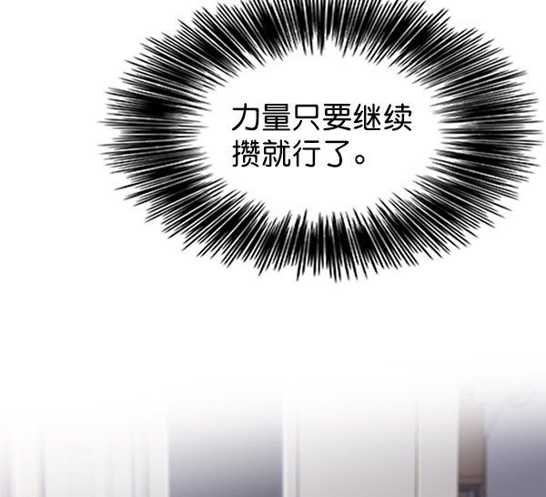第46话92