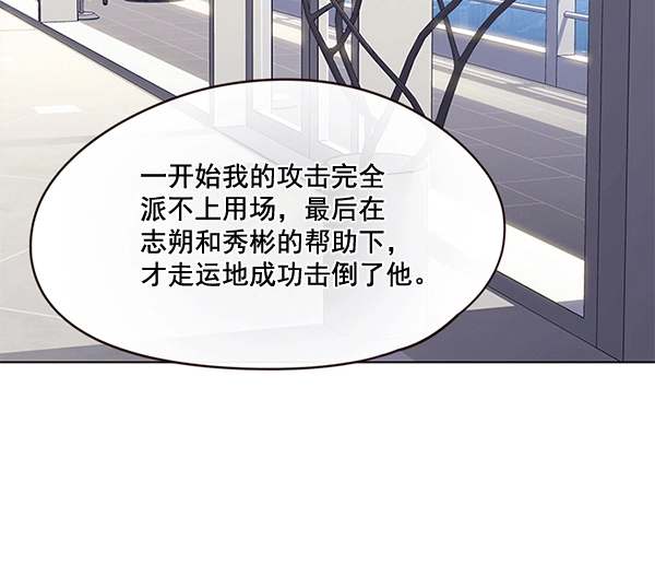 第115话21