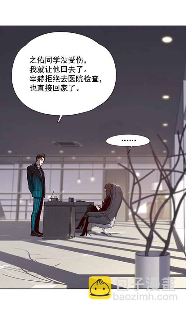 第64话45