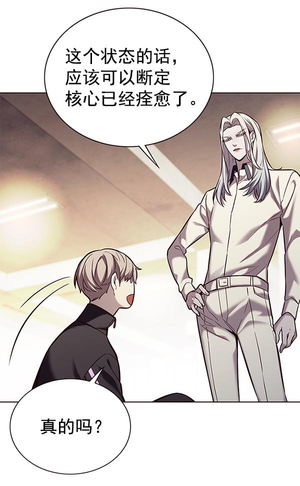 第179话63