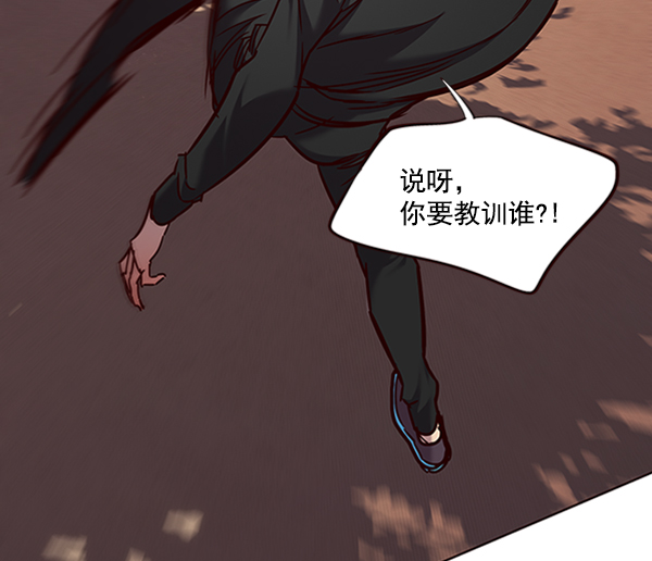 第69话32