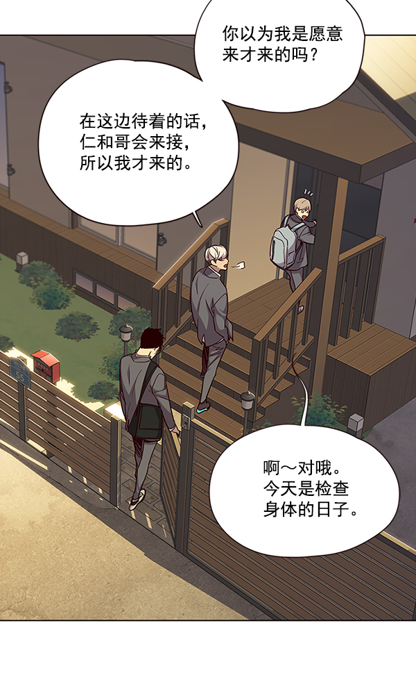 第38话22