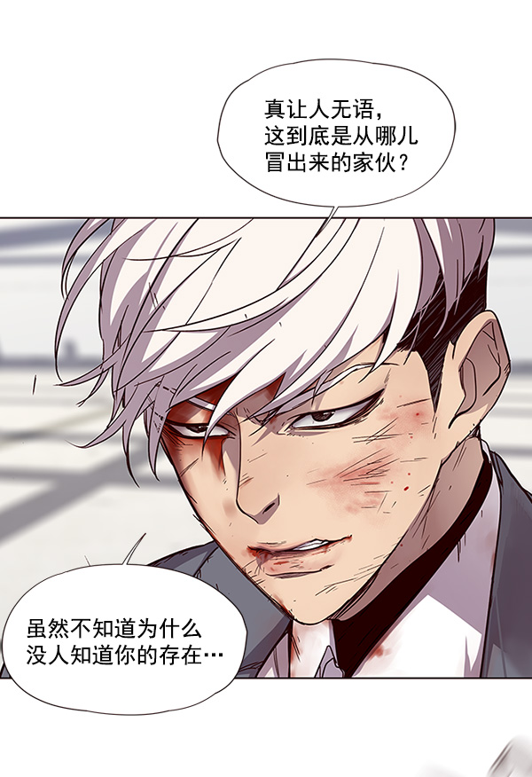 第33话11