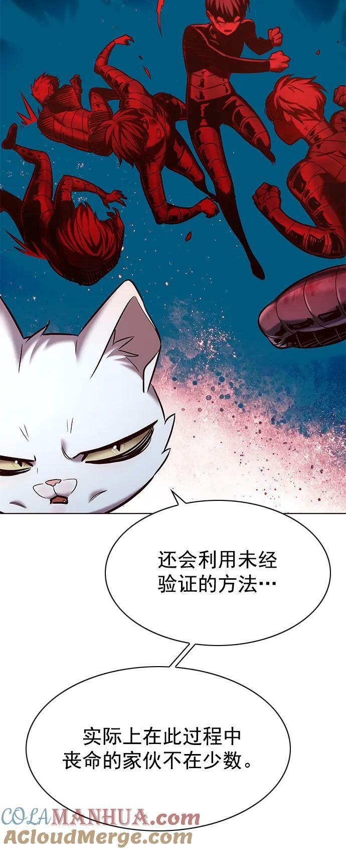 第240话42