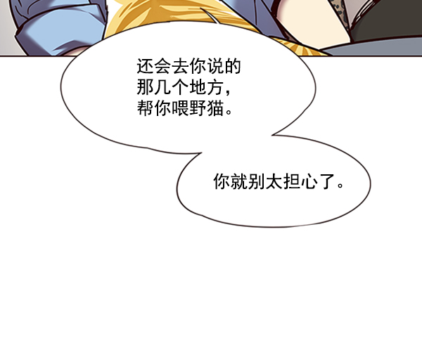 第67话40