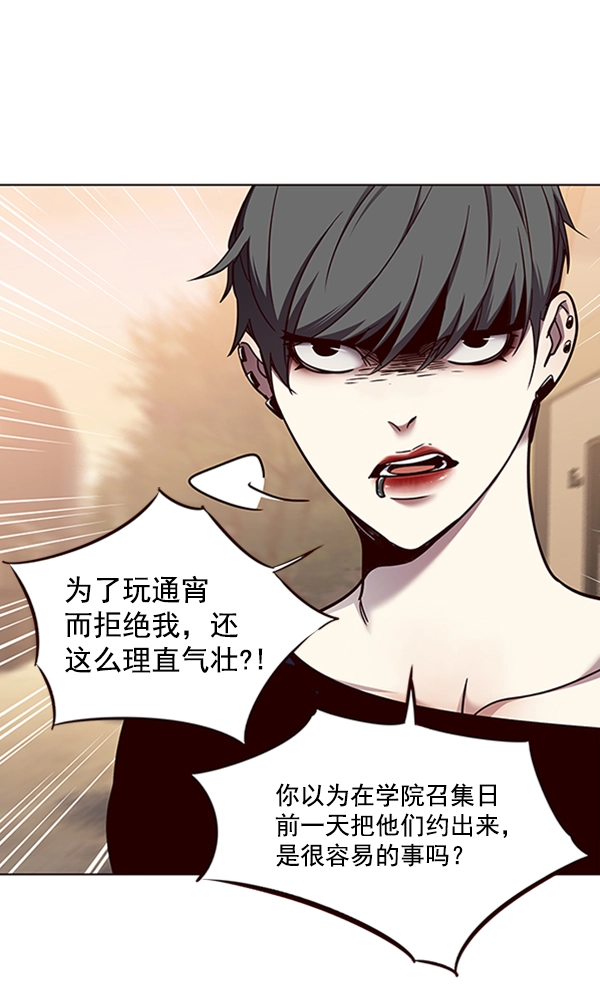 第66话66