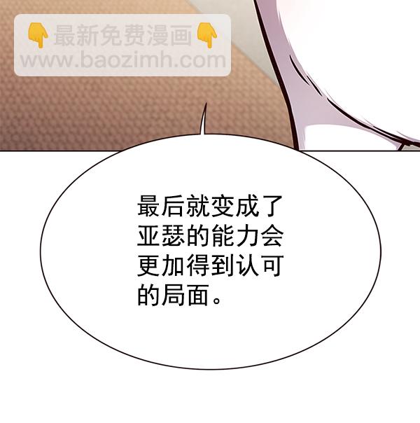 第164话68