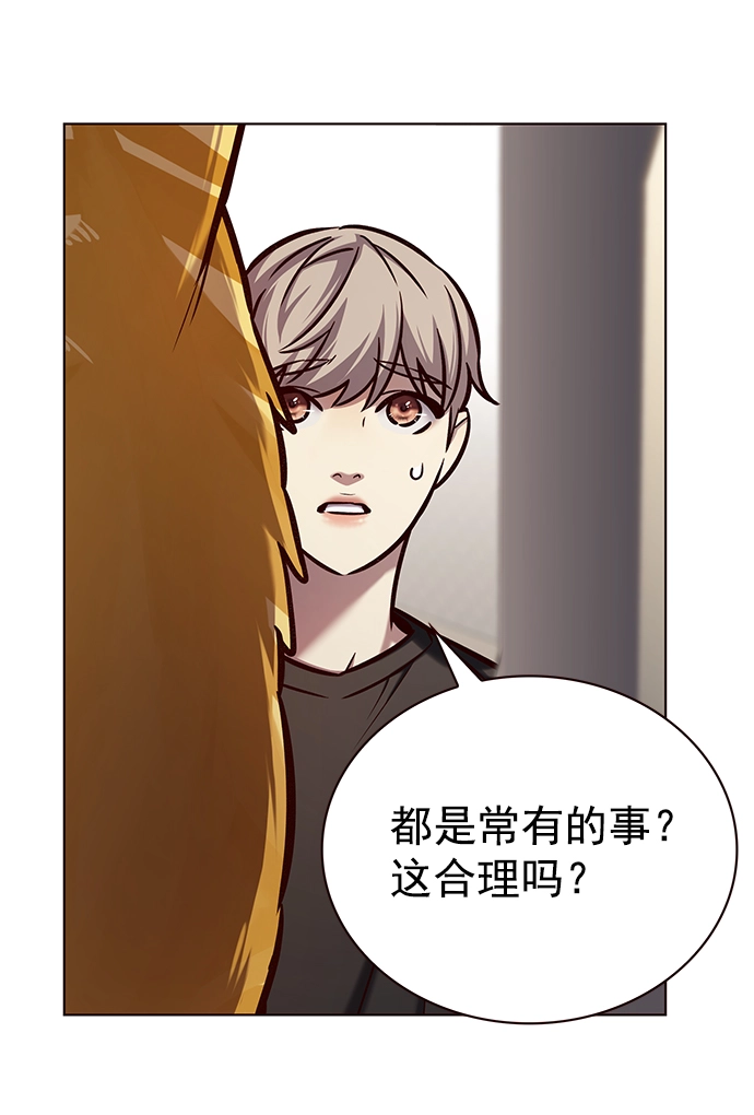 第218话50