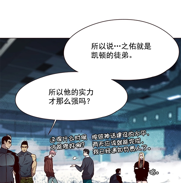 第97话80